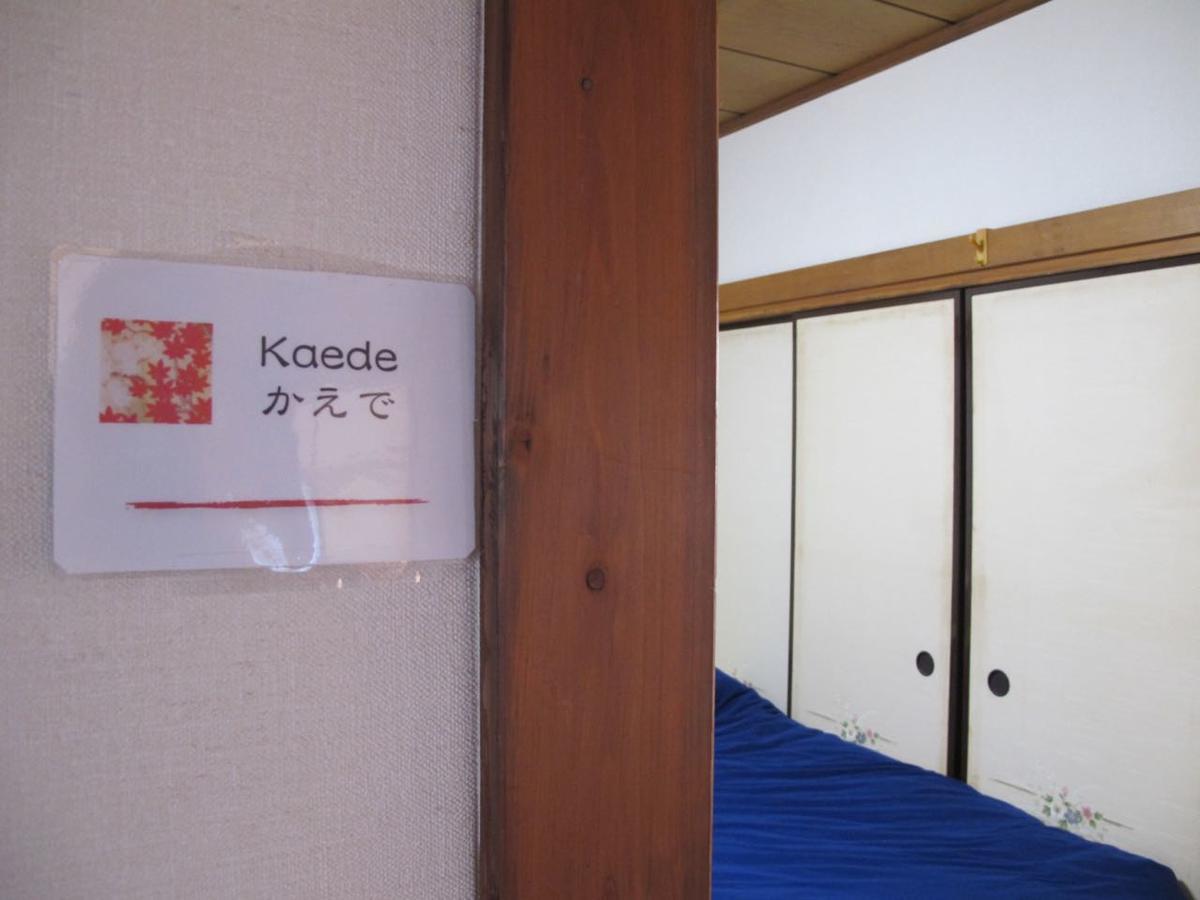 Готель Kawasaki Share House Екстер'єр фото
